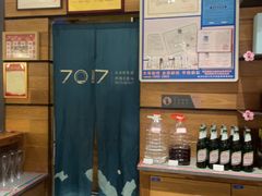 -7017浙菜•建德味(中财店)