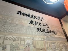 -白家高记肥肠粉(总店)