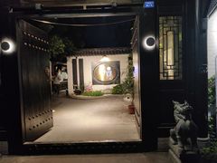 -浮何烤铺(桐梓林店)
