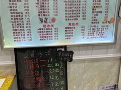 -紫薇冷饮(海宁盐官宣德路店)