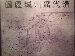 -广州近代史博物馆
