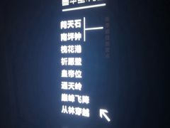 -壹华里·市集