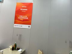 -重庆麻辣烫(国权路店)