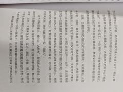 -天津图书馆(复康路馆)