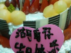 -禾麦村蛋糕店(龙井店)