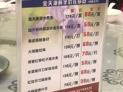 -岭南海晏楼(东晓南店)