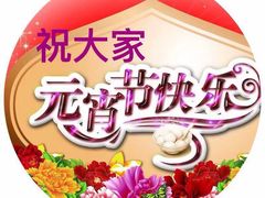 -国家五钻酒家·西樵旺阁渔村(西樵店)