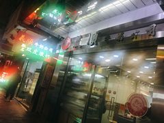 -义顺牛奶公司(庇利金街店)