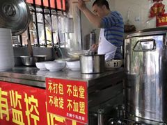 -左撇子私房面