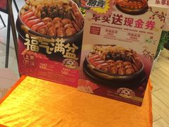 -大家乐(广州中华广场店)