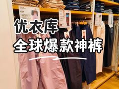 -优衣库(北京枫蓝国际广场店)