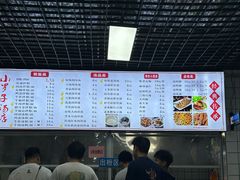 -小罗子汤店(大士院总店)