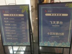 -中国酒文化城