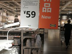 -宜家家居(哈尔滨商场店)