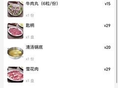 -官塘兄弟·潮汕牛肉店(官塘总店)