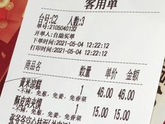 -西贝(枫蓝国际购物中心店)