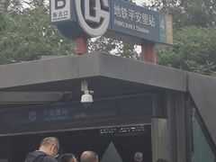 -管氏翅吧(护国寺店)