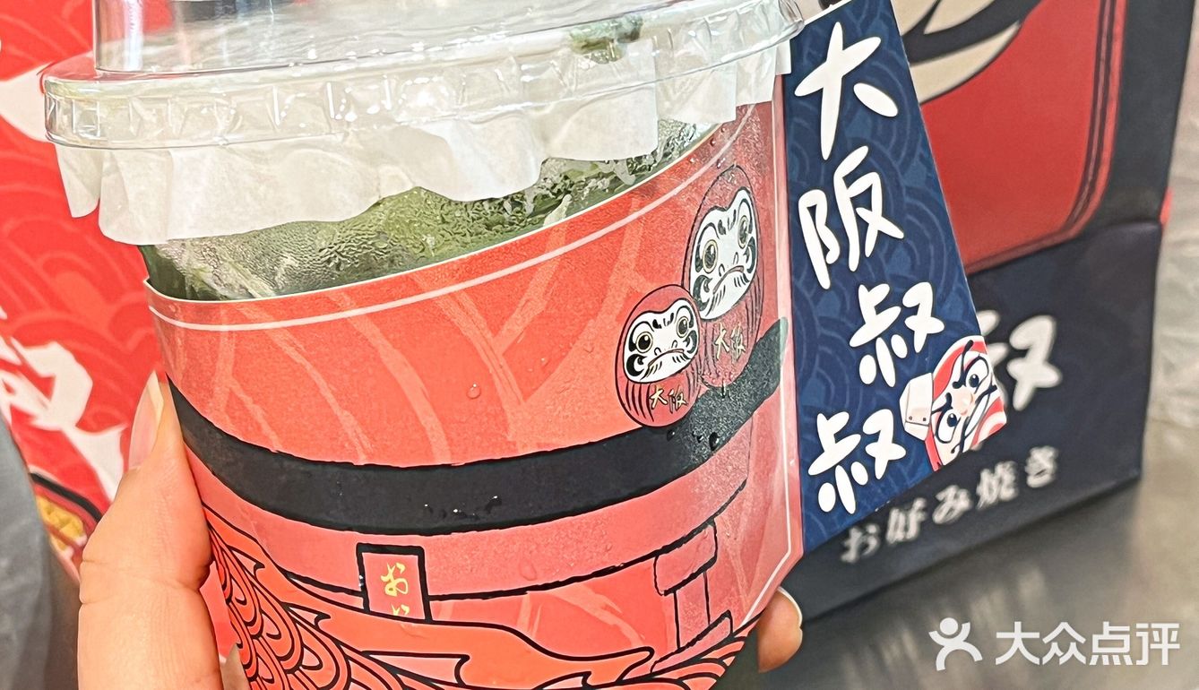 北京路也有正宗大阪烧吃啦[流泪]叔叔捞面简直我童年回忆