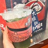 北京路也有正宗大阪烧吃啦[流泪]叔叔捞面简直我童年回忆