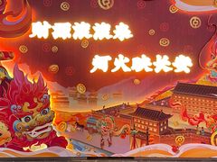 -西安城墙·碑林历史文化景区