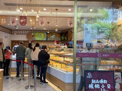 门面-珍糕兴(三林店)
