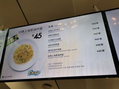 菜单-贝林大翅鲸简餐厅(国家海洋博物馆店)