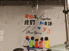 -友记功夫香·人民川菜(红牌楼店)