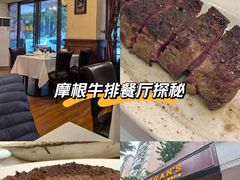 -摩根扒房(桐梓林店)