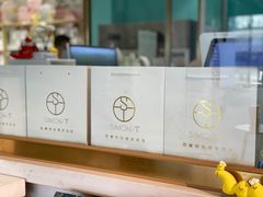 -西檬树SIMON·T轻奢蛋糕(大东方Max店)