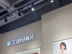 -方快PLUS照相馆(大上海时代广场店)