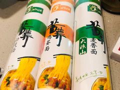 -北京华联购物中心(天通苑店)
