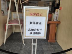 -海珠新都荟城光荟(海珠店)