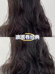 -苏豪美发S A L O N烫发染发