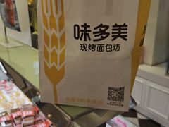 -味多美(江桥万达店)