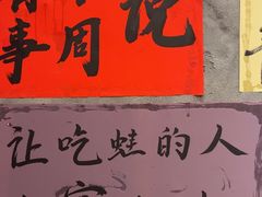 -佬缸炮江湖川菜(玉林店)