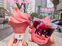 -肯德基(杭州银江宾馆店)