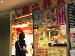 -下环街市熟食中心