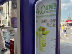 -一只酸奶牛(洪崖洞11楼店)