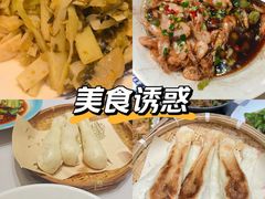 -钱记·乡野菜(紫荆花路店)
