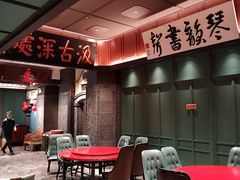 -福照楼汽锅鸡·云南菜(火车站锦江店)