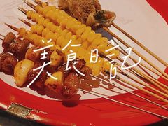 -北三老太太烧烤(人生一串上榜店)