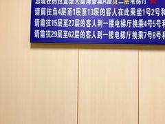 -巧克力渔家.小船海鲜家常菜(万平口店)