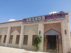 -海棠湾聚鼎香海鲜坊(海昌梦幻不夜城店)