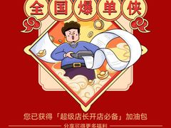 -龙门聚青阳炒鸡(长沙路总店)