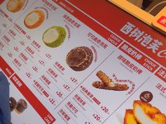 -西树泡芙(湖滨银泰in77B区店)