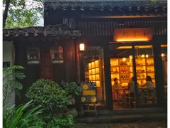-法云安缦酒店