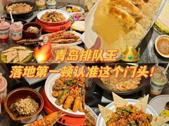 -前海沿·青岛菜(乐客城店)