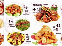 黄花梨新出热菜-龙凤山庄(永定镇店)