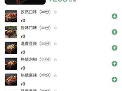 -锦尚阁烤鱼(望京新荟城店)