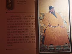 -明故宫遗址公园